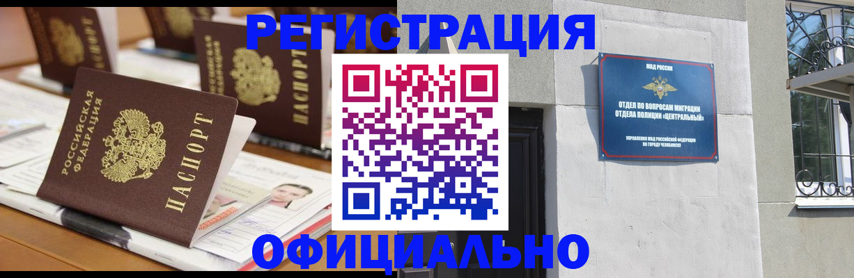 где прописаться в Старой Руссе